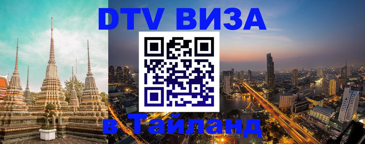 Оформление DTV визы под ключ: стоимость и тарифы, только загранпаспорт - Сеул 